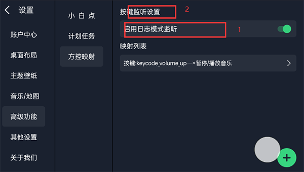 氢桌面 氢桌面