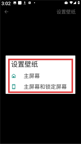 灵通互动壁纸 灵通互动壁纸