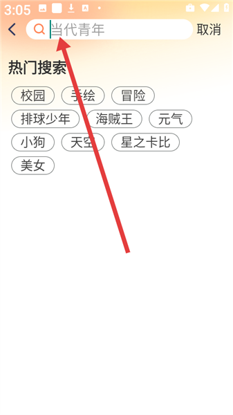 灵通互动壁纸 灵通互动壁纸