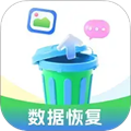 数据恢复神器