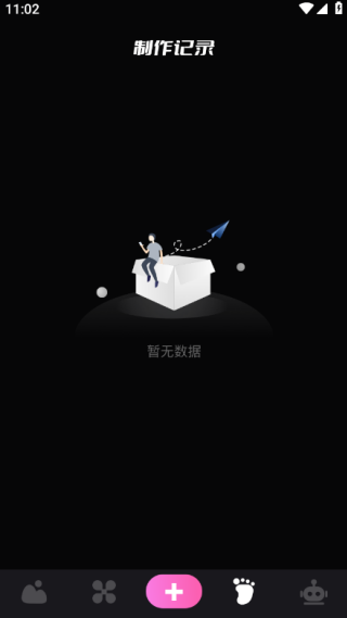 主题壁纸精灵 主题壁纸精灵