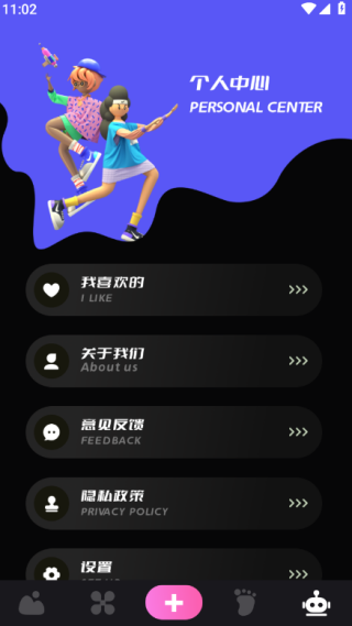 主题壁纸精灵 主题壁纸精灵