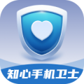 知心手机卫士 v1.0.4