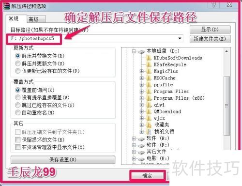 photoshopcs5安装 photoshopcs5安装