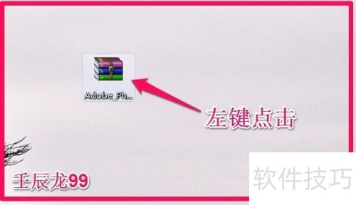 photoshopcs5安装 photoshopcs5安装