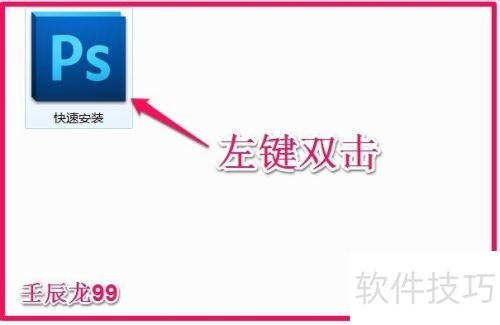 photoshopcs5安装 photoshopcs5安装