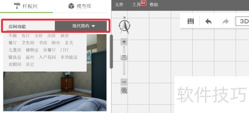 装修设计如何高效应用爱福窝样板间 装修设计如何高效应用爱福窝样板间