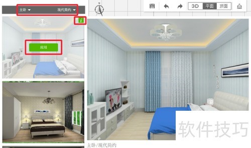装修设计如何高效应用爱福窝样板间 装修设计如何高效应用爱福窝样板间