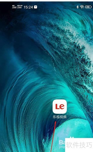 乐视视频在哪里打开消息通知? 乐视视频在哪里打开消息通知?