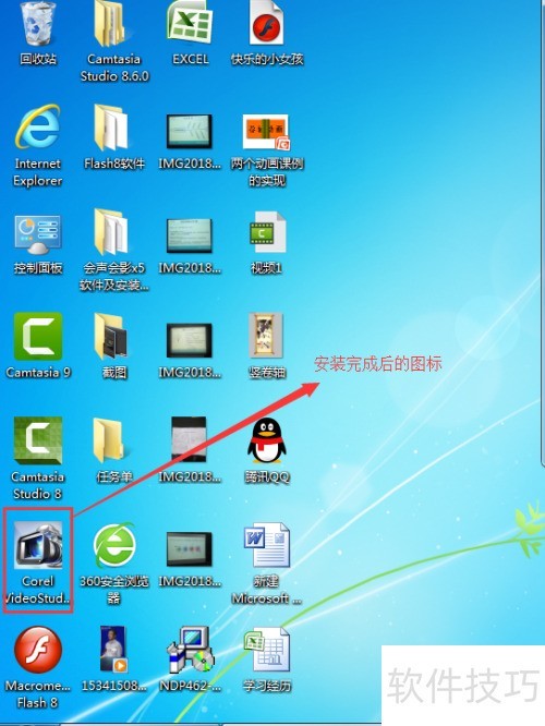 如何安装会声会影X5全过程 如何安装会声会影X5全过程