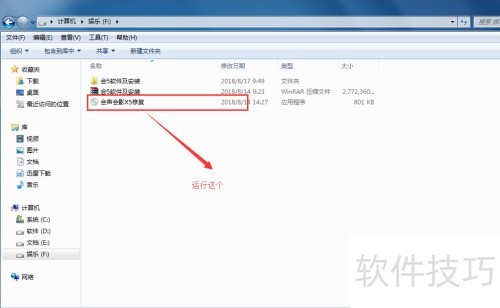 如何安装会声会影X5全过程 如何安装会声会影X5全过程
