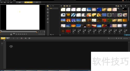 如何安装会声会影X5全过程 如何安装会声会影X5全过程