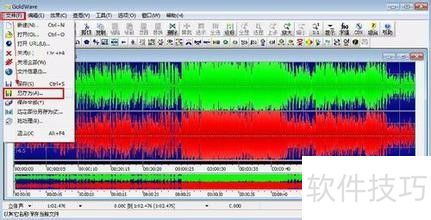 如何使用GoldWave 如何使用GoldWave