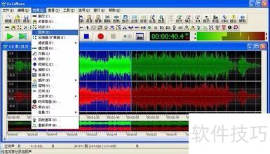 如何使用GoldWave 如何使用GoldWave