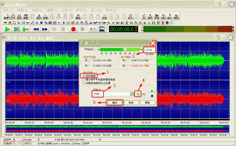 如何使用GoldWave 如何使用GoldWave