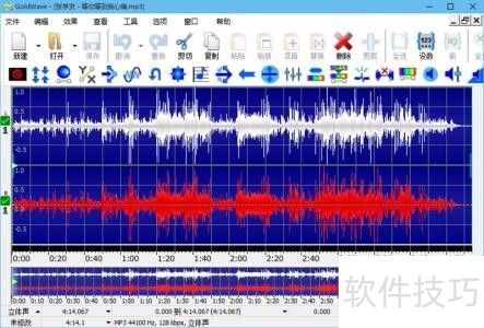 如何使用GoldWave 如何使用GoldWave