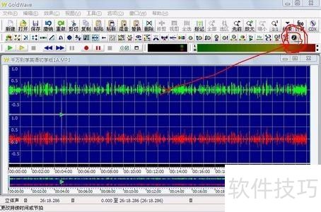 如何使用GoldWave 如何使用GoldWave
