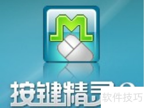 网页按键精灵怎么用 网页按键精灵怎么用