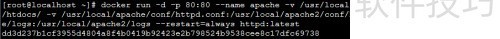 docker安装apache docker安装apache