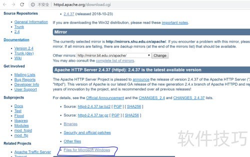 apache的安装 apache的安装
