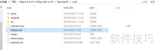 apache的安装 apache的安装