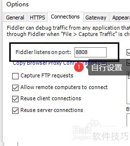 如何使用Fiddler抓取数据