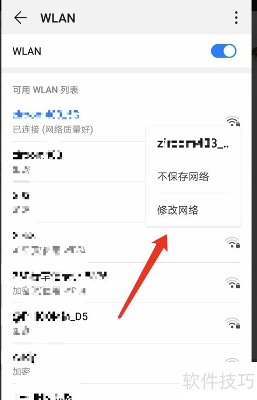 fiddler如何使用 fiddler如何使用
