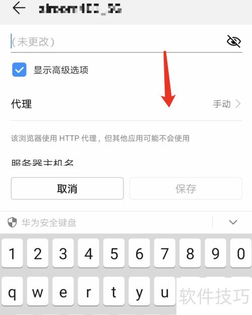 fiddler如何使用 fiddler如何使用