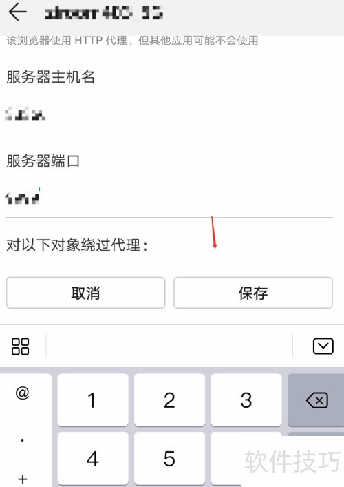 fiddler如何使用 fiddler如何使用
