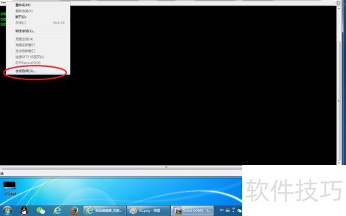 SecureCRT菜单栏找不到的解决方法 SecureCRT菜单栏找不到的解决方法