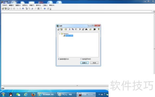 SecureCRT菜单栏找不到的解决方法 SecureCRT菜单栏找不到的解决方法