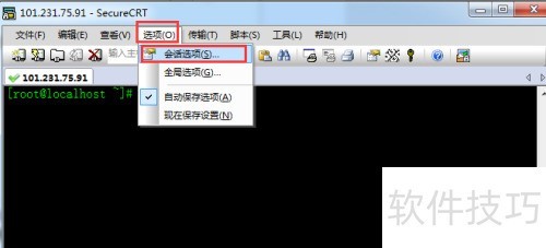 SecureCrt端口转发 SecureCrt端口转发