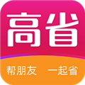 高省
