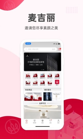 麦吉丽经销商服务中心 麦吉丽经销商服务中心