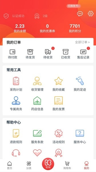 一块医药 一块医药