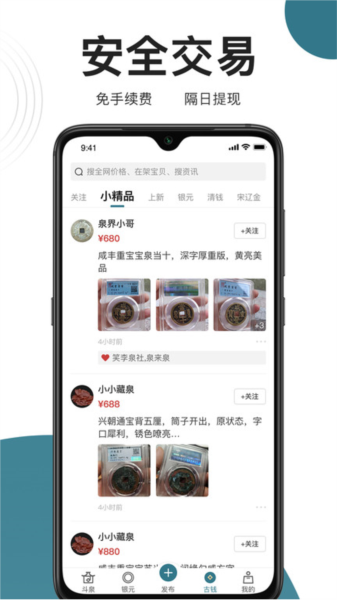 斗泉 斗泉