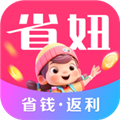 省妞