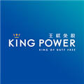 泰国王权免税