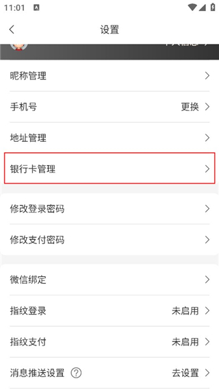 易金在线 易金在线