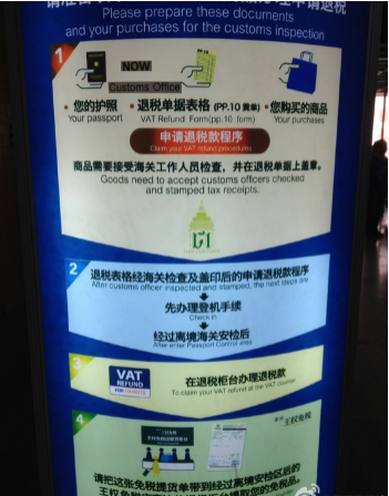 泰国王权免税 泰国王权免税