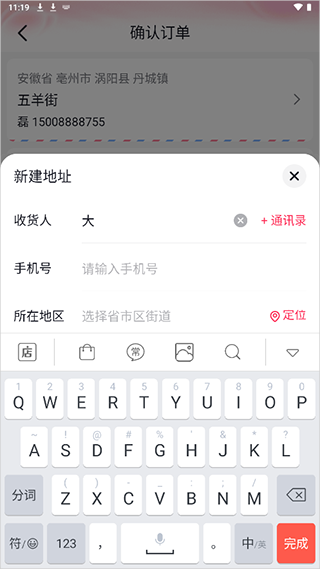 抖音商城版 抖音商城版