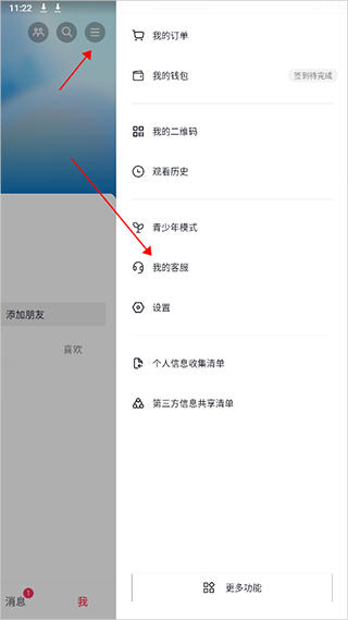 抖音商城版 抖音商城版
