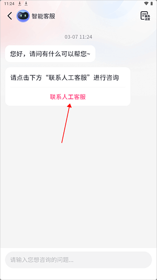 抖音商城版 抖音商城版