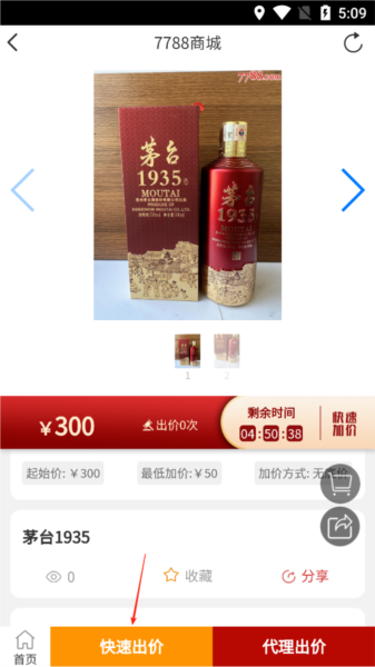 7788商城 7788商城