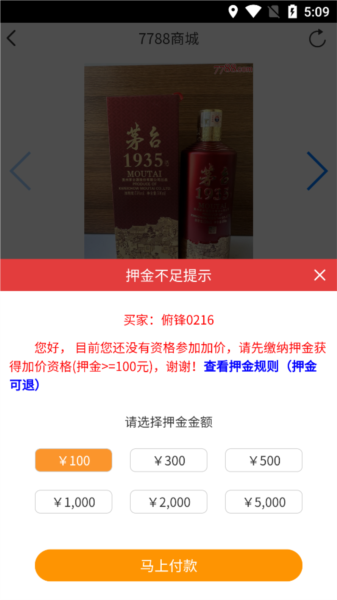 7788商城 7788商城