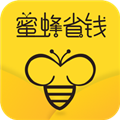 蜜蜂省钱