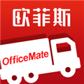 欧菲斯批发购