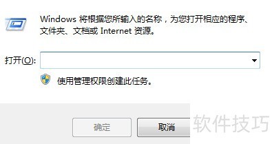 新建excel文件打不开怎么解决 新建excel文件打不开怎么解决