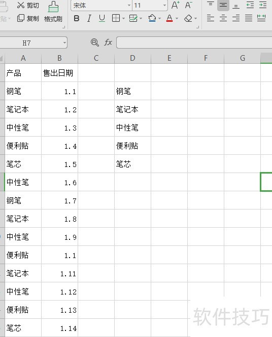 WPS表格中如何统计某单元格出现的次数? WPS表格中如何统计某单元格出现的次数?