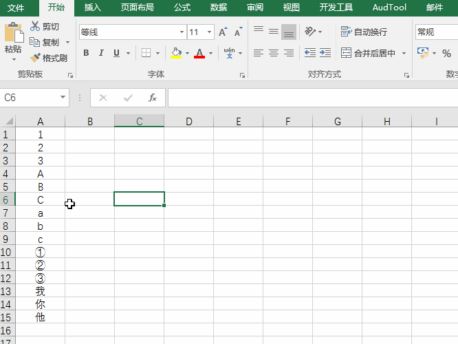 ExcelVBA:初学编程佳选 ExcelVBA:初学编程佳选